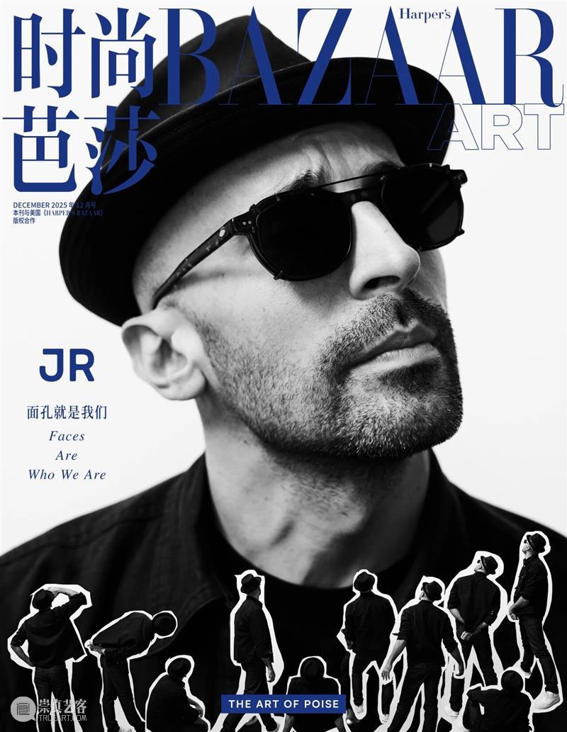 时尚芭莎艺术报道|JR:面孔就是我们 BAZAAR ART 崇真艺客